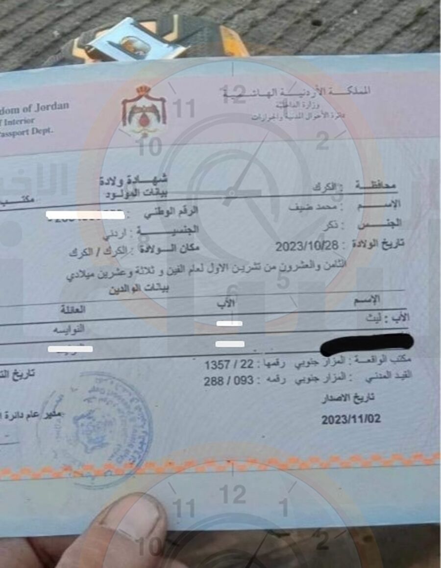 محمد ضيف النوايسه (صورة)