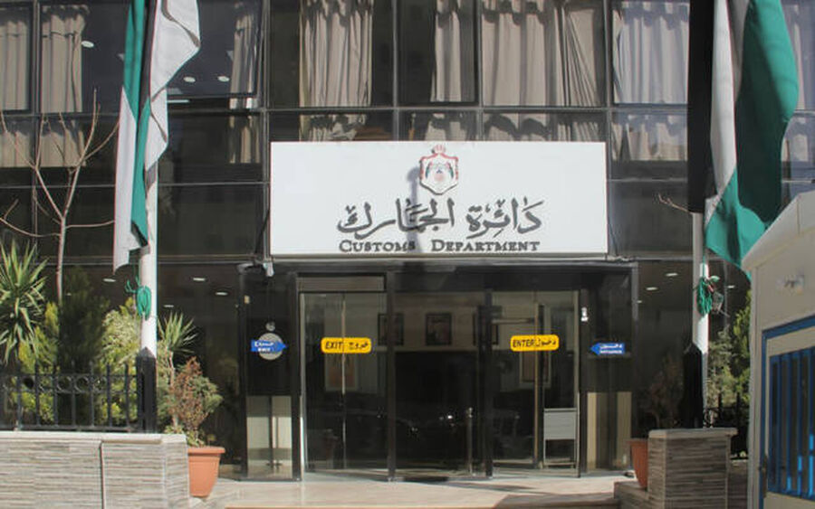 الجمارك تدعو هؤلاء لتصويب أوضاعهم (أسماء)