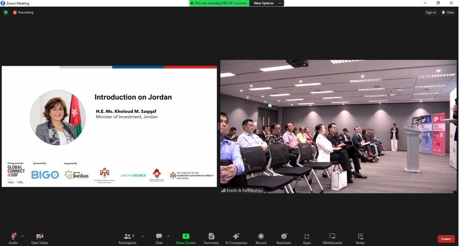 وزارة الاستثمار تعقد لقاء افتراضيا مع