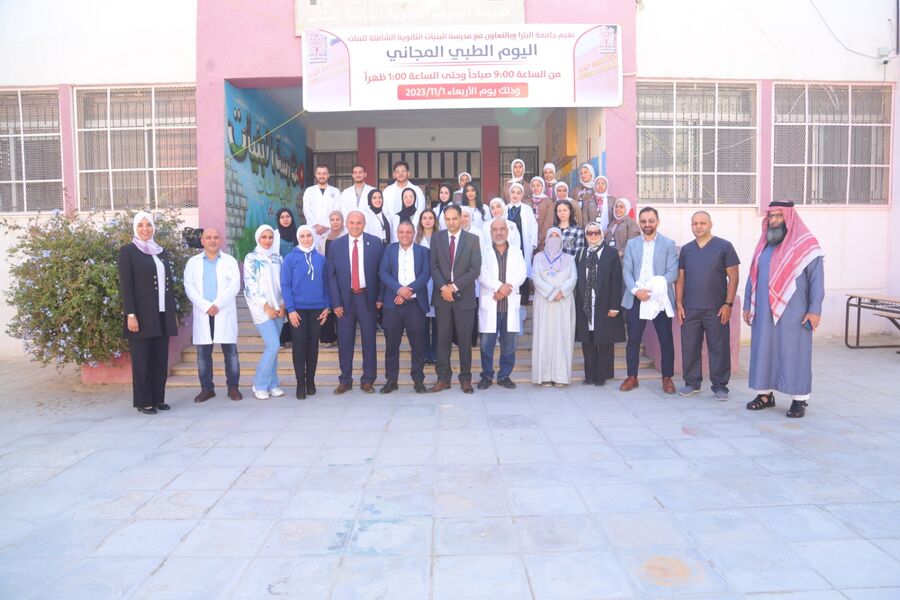 جامعة البترا تقيم يوما طبيّا مجانيّا