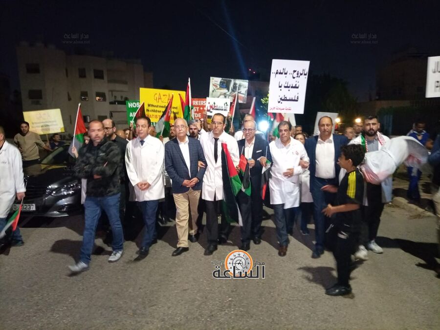 القطاع الصحي والنقابات الصحية يتظاهرون امام