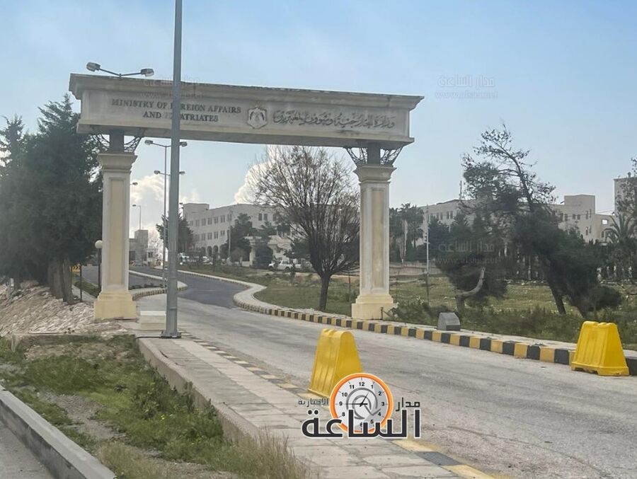الخارجية: نتابع أوضاع الاردنيين والمقيمين في