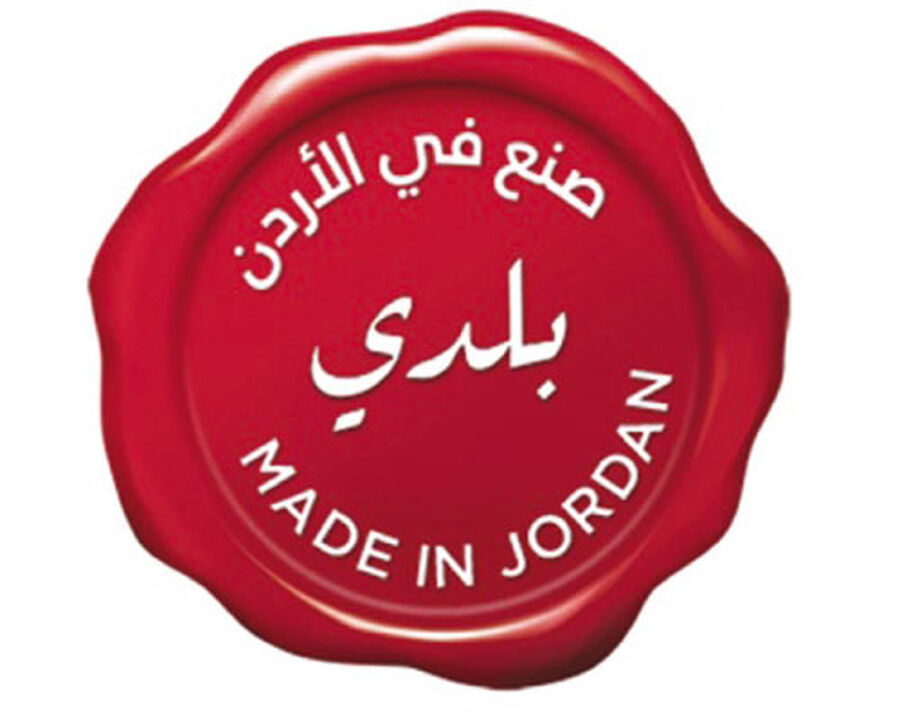 ارتفاع كميات الإنتاج الصناعي خلال 9