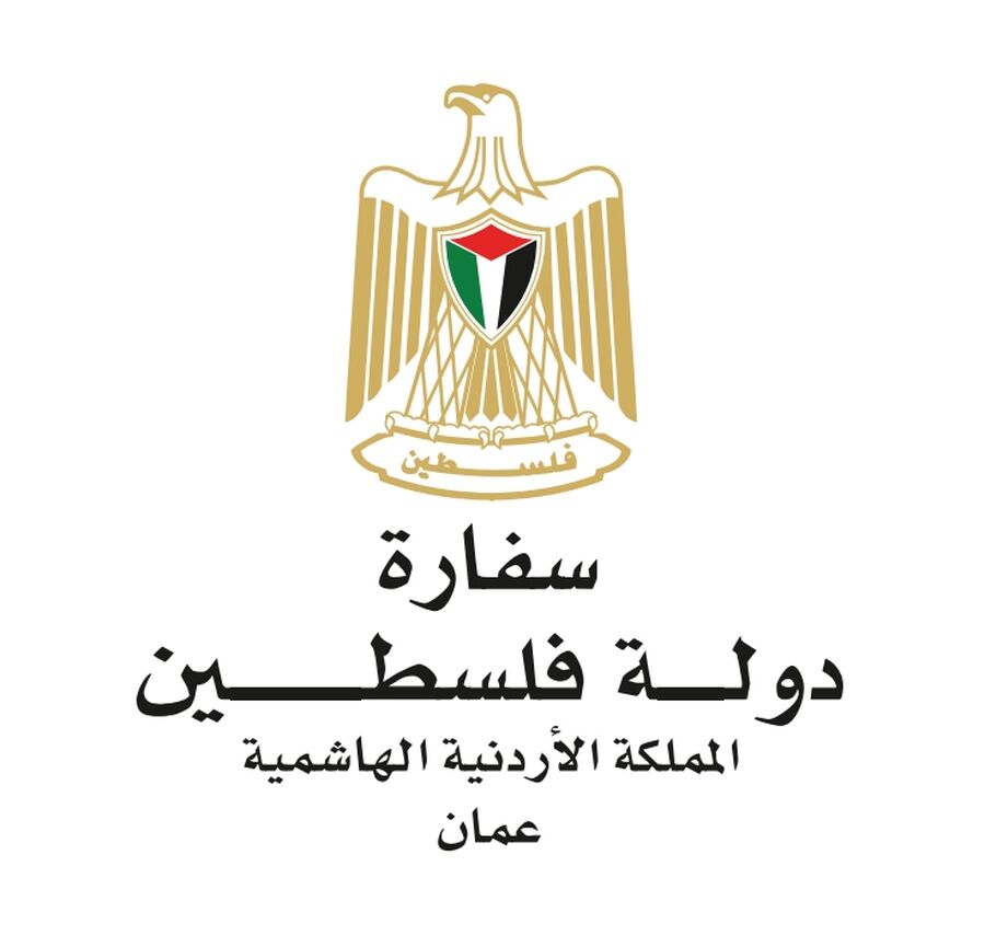 السفارة الفلسطينية في الأردن: تداول أسماء