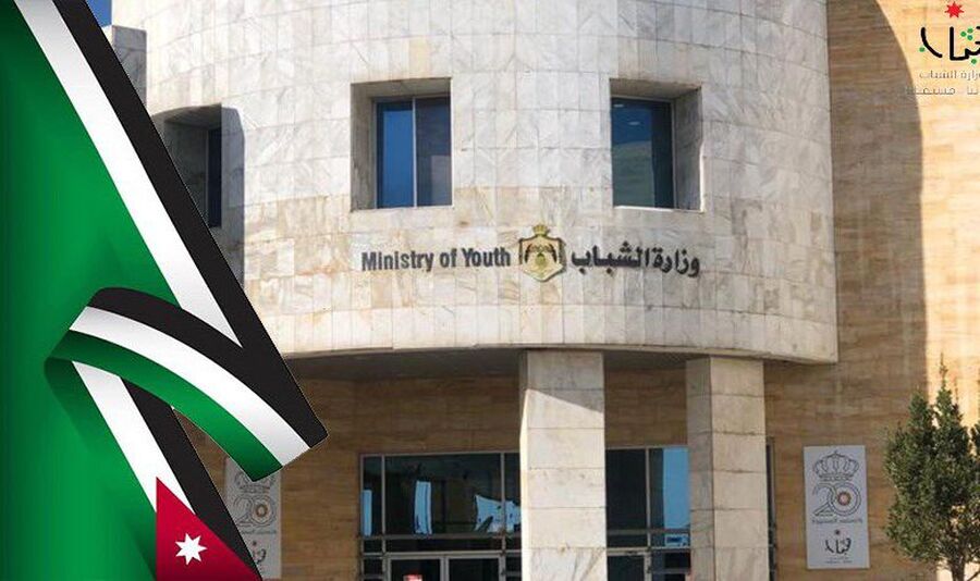 وزارة الشباب تدعو هؤلاء لمقابلات توظيفية