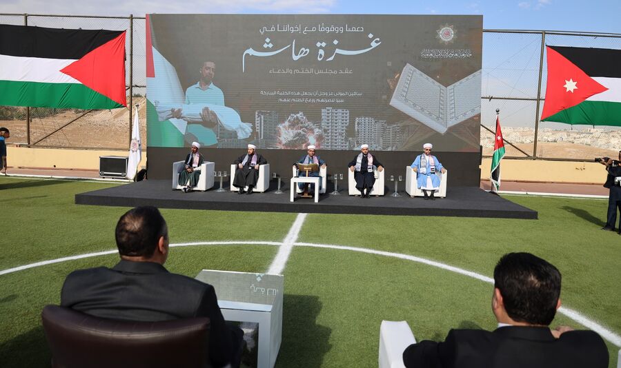 العلوم الإسلامية تقيم فعالية تضامنية مع