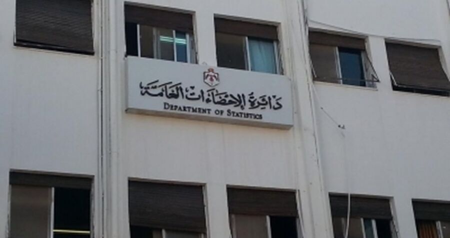 الاحصاءات العامة تعلن عن شواغر في