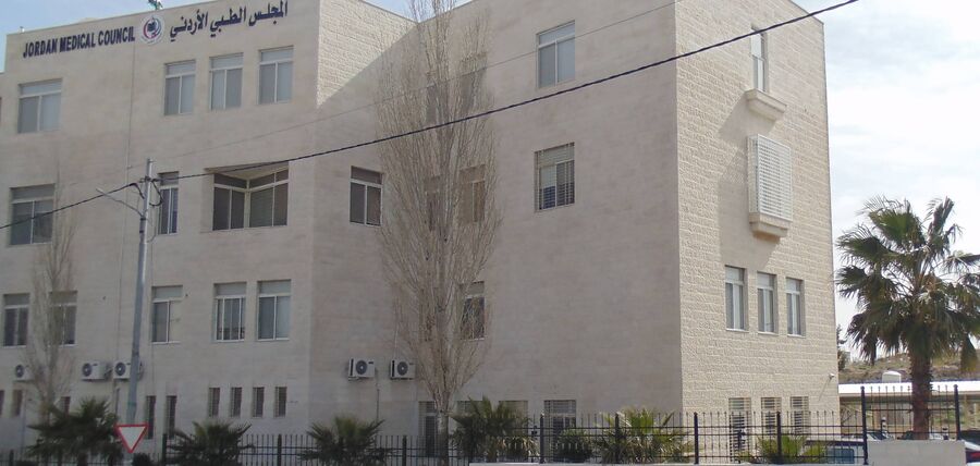 صدور نظام اللجان في المجلس الطبي