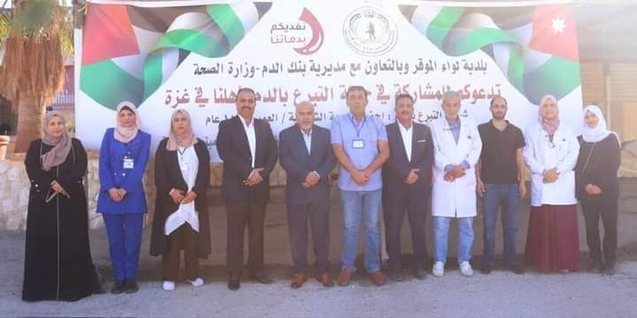 بلدية الموقر تنظم حملة للتبرع بالدم