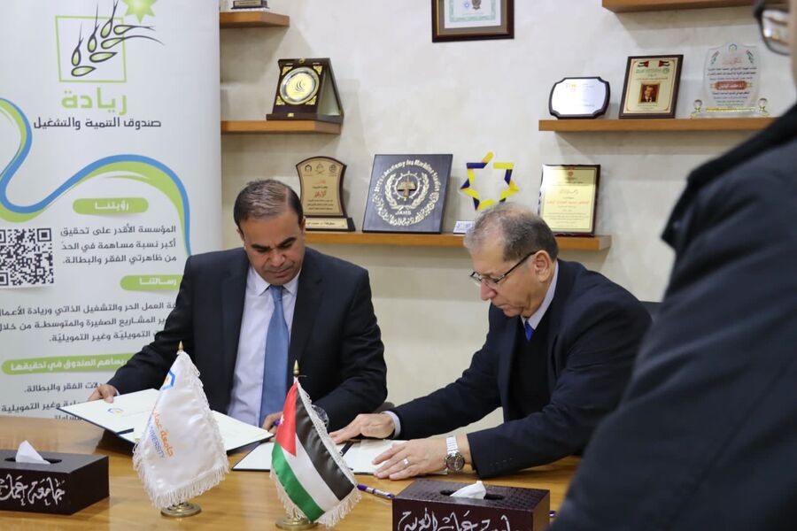 صندوق التنمية والتشغيل يوقع مذكرة تفاهم