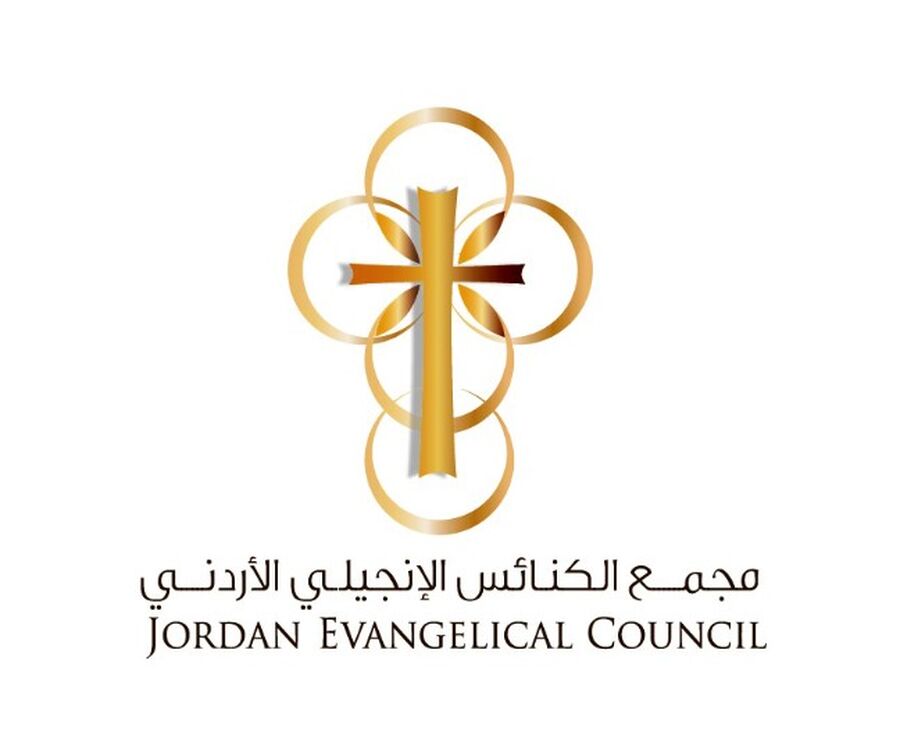 مجمع الكنائس الأردني: اختصار مظاهر الاحتفال