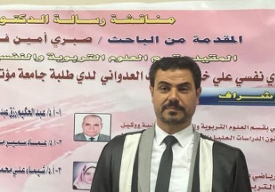 صويلح يهنئ الدكتور صبري الشمايلة