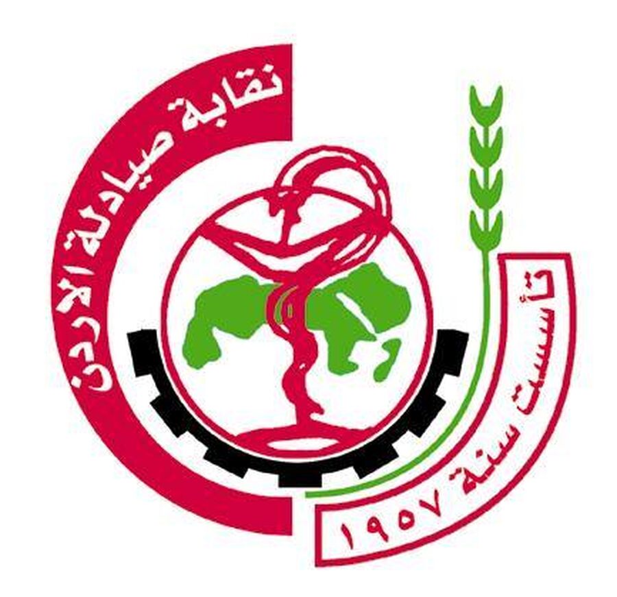 نقابة الصيادلة تعمم اسماء شركات التأمين: