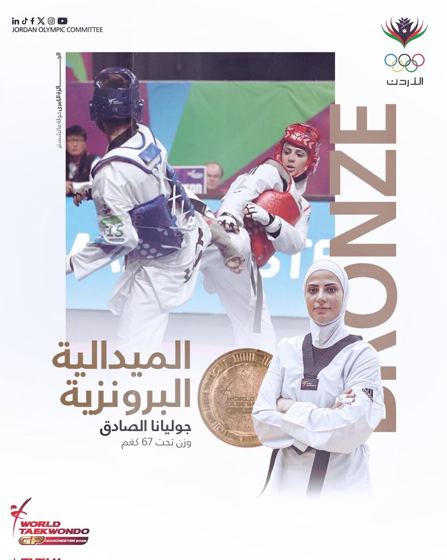 جوليانا الصادق تلحق بالشرباتي ومصطفى إلى