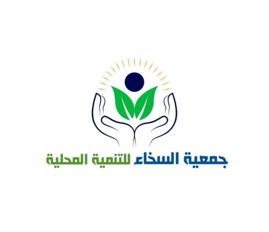 جمعية السخاء: انضمام أبو درويش وأبو