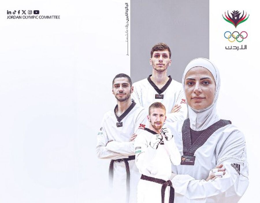 الاول اسيويا.. التايكوندو الأردني الثالث عالميا