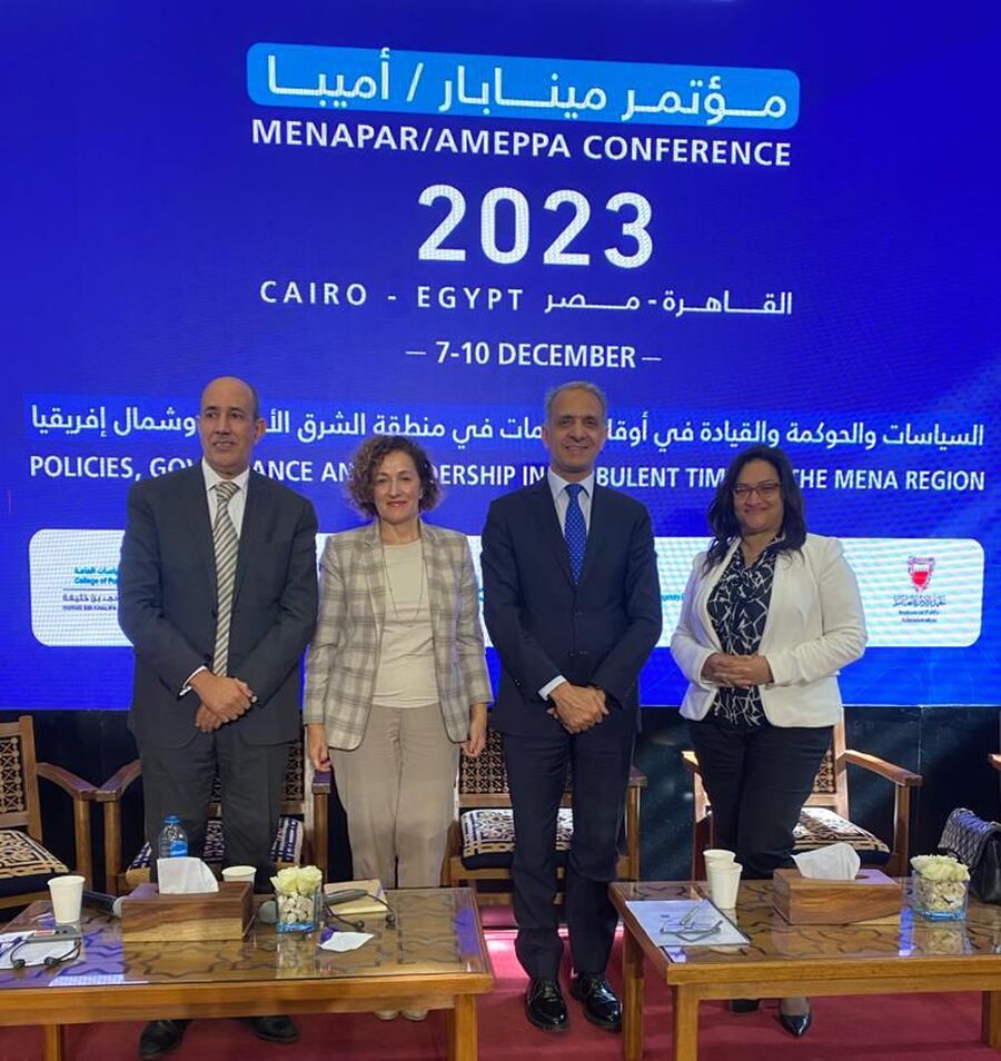 ديوان المحاسبة يشارك في مؤتمر السياسات