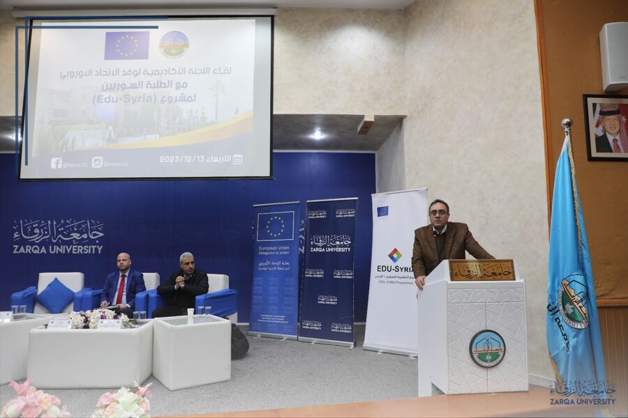 وفد من الاتحاد الأوروبي يلتقي الطلبة