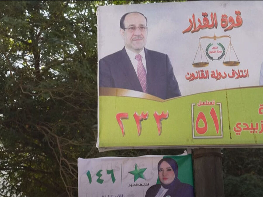 العراقيون ينتخبون مجالس المحافظات لأول مرة