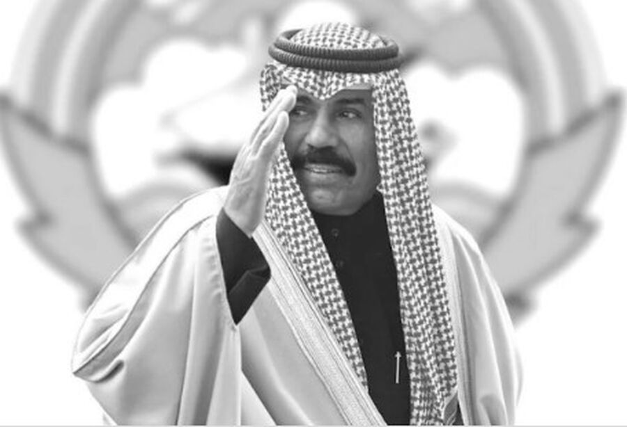 جماعة عمان لحوارات المستقبل تعزي بوفاة