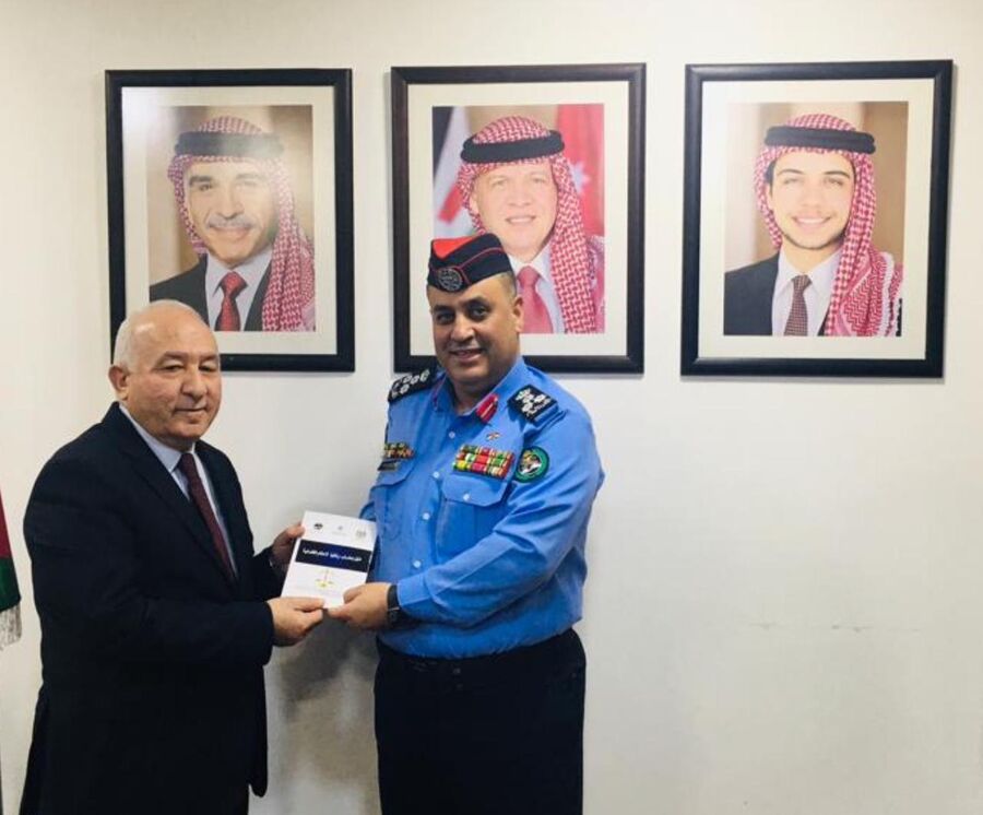 اصدار دليل ارشادي لتنفيذ الأحكام الجزائية