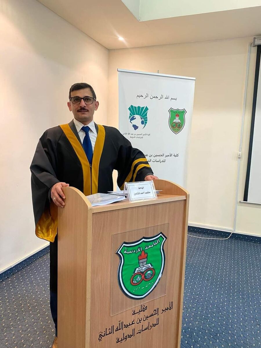 تهنئة وتبريك للباحث معتصم الشاهين (صور)