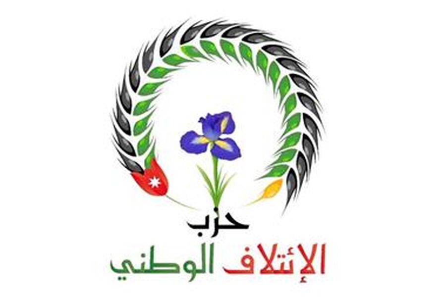 حزب الائتلاف الوطني يهنئ بعيد الميلاد