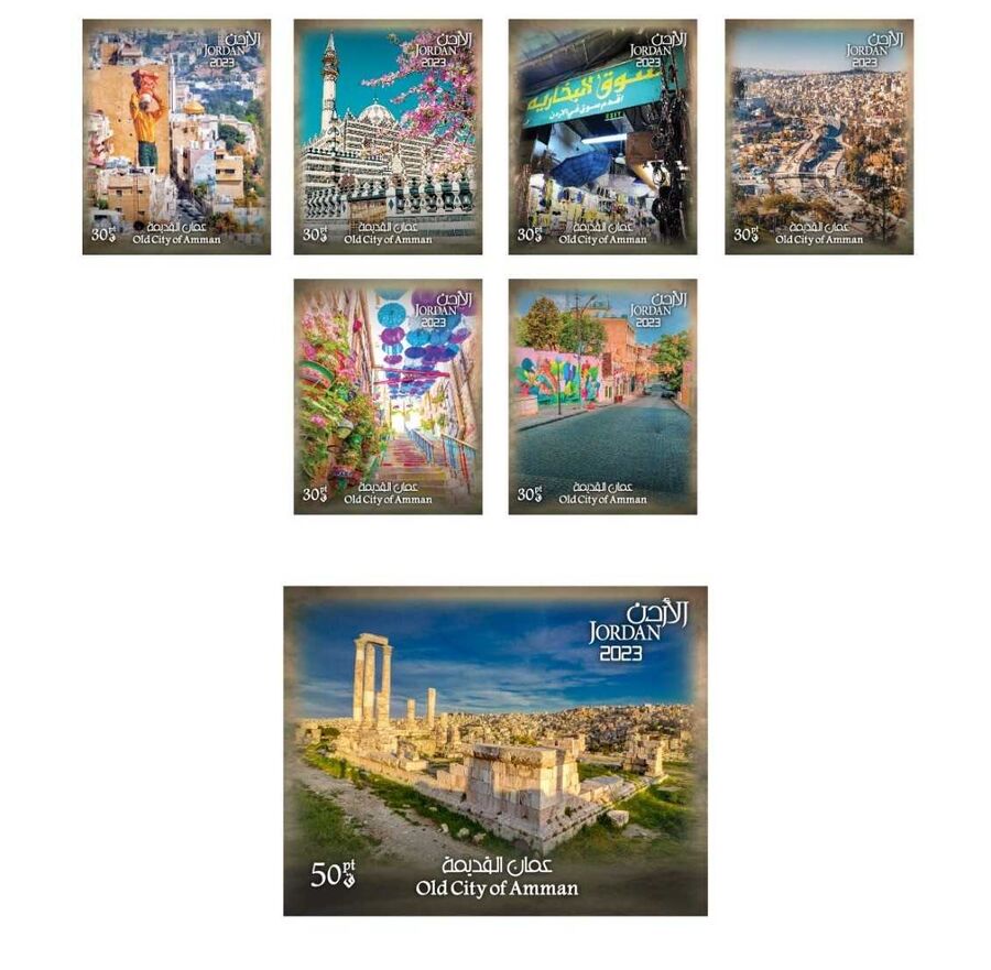 البريد الأردني يطرح الإصدار الأول من