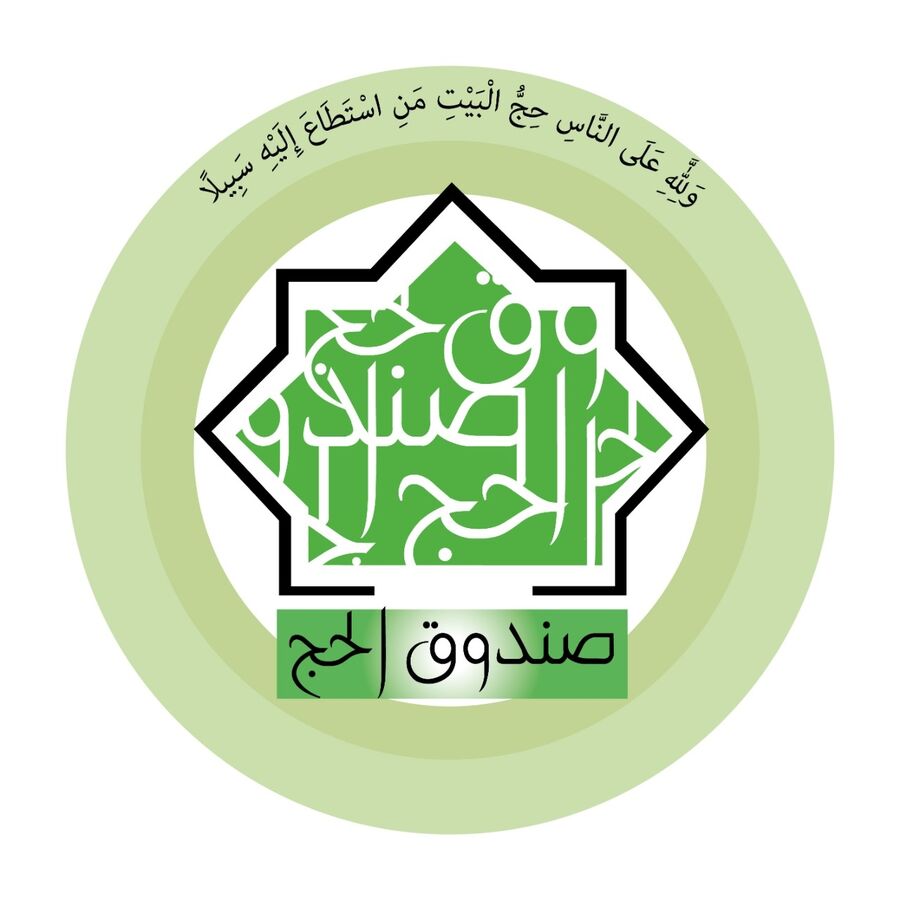 تقرير ديوان المحاسبة يكشف عن مخالفات