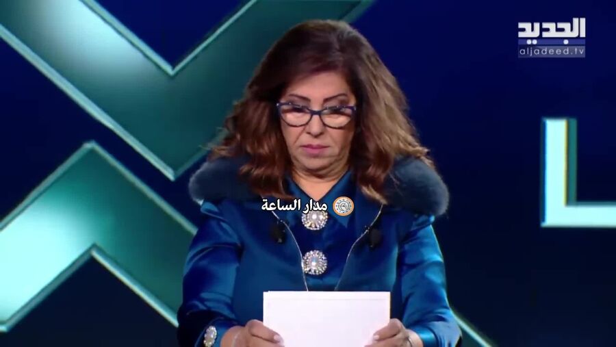 الفلكية ليلى عبداللطيف تتحدث عن جنازة