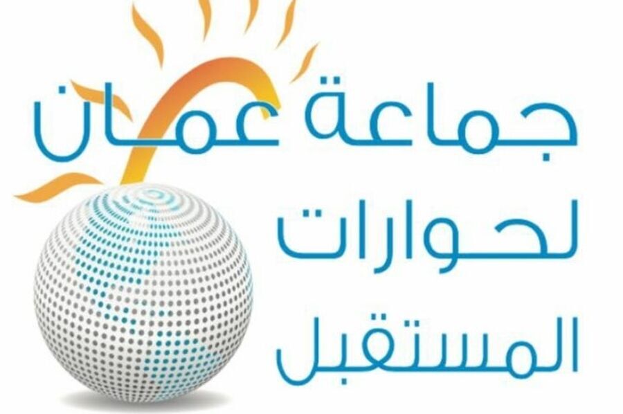 جماعة عمان تدين جريمة اغتيال الشيخ