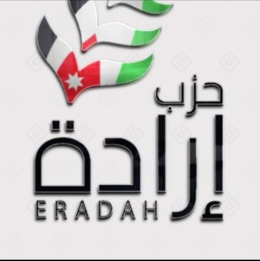 حزب إرادة: إغتيال العاروري هو محاولة