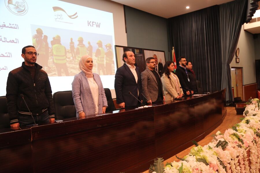 الإدارة المحلية ومنظمة العمل الدولية في