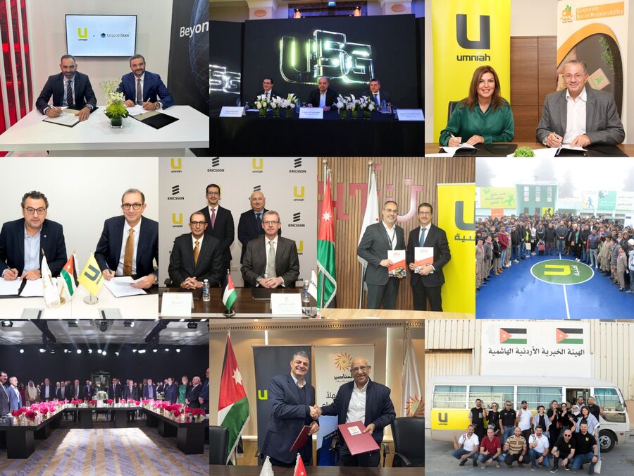 أمنية في العام 2023: تعزز ريادتها