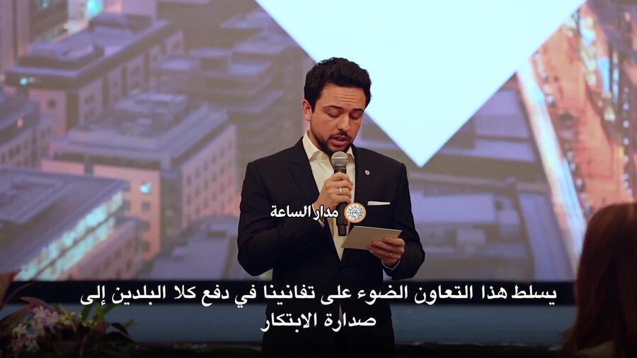 حديث ولي العهد خلال إطلاق منتدى