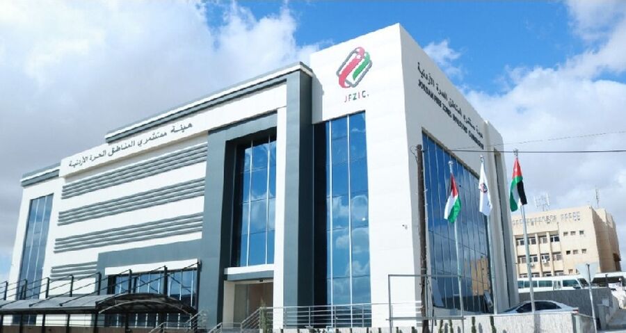 المنطقة الحرة تنشر اسماء البضائع المخزنة