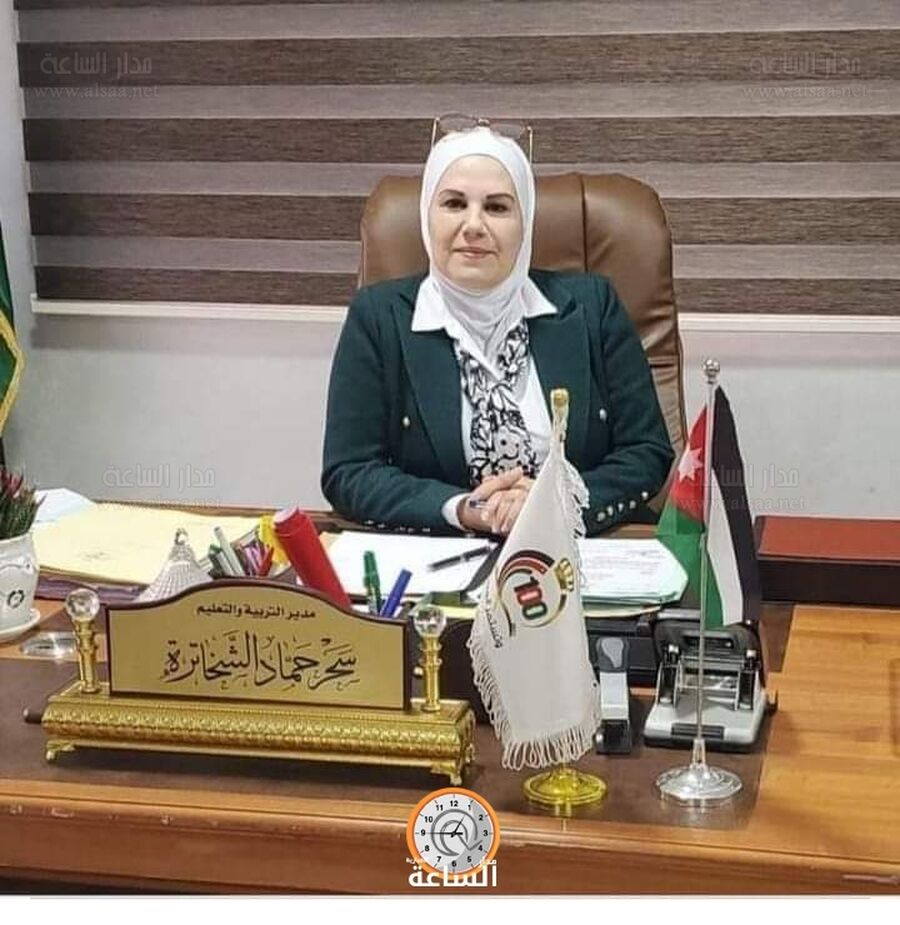 مجلس الوزراء: تعيين سحر الشخاترة أمينا