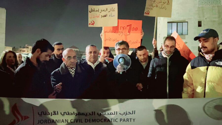 المدني الديمقراطي في وقفة احتجاجية تحت