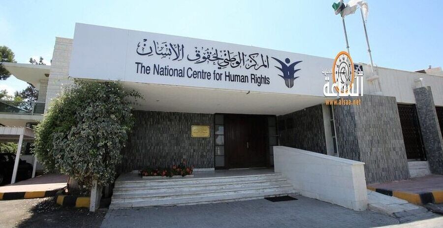 وفد رسمي اردني الى جنيف (تفاصيل)