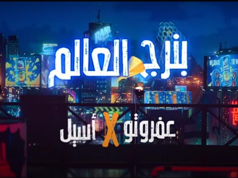 راني تعلن الفائزين (أسماء)