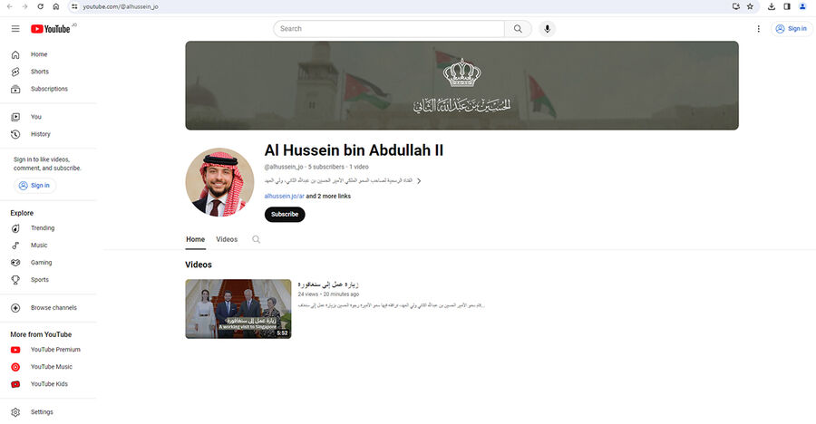 إطلاق قناة رسمية لولي العهد الأمير