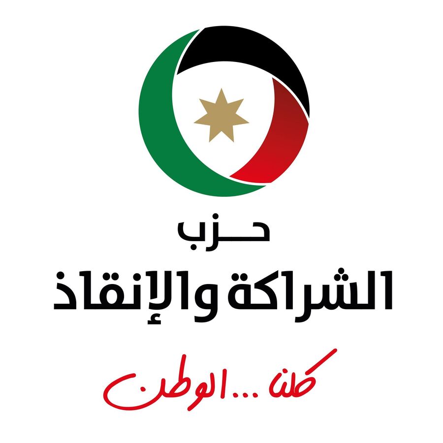 حزب الشراكة والإنقاذ: سنذهب إلى المحكمة