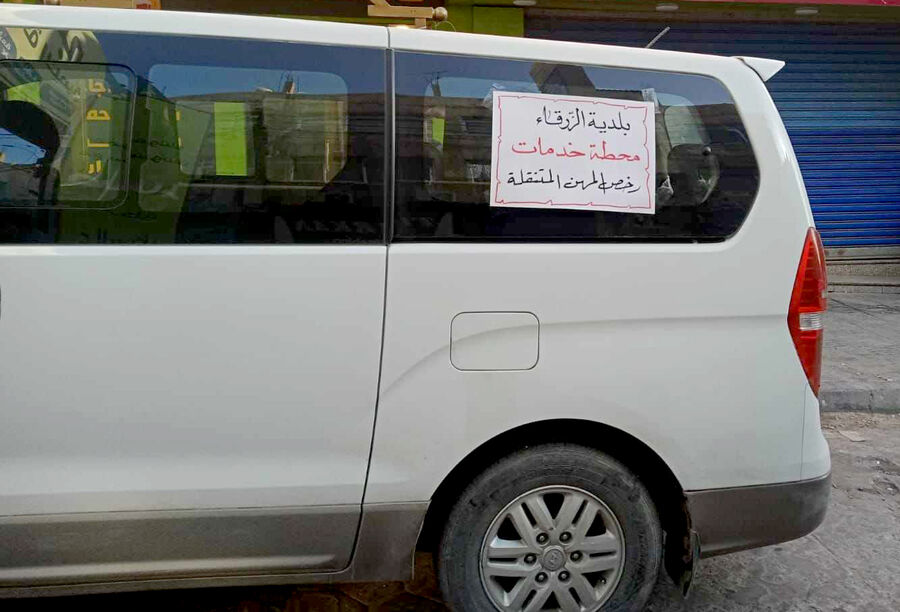 بدء تقديم خدمات الترخيص المتنقل للمنشآت