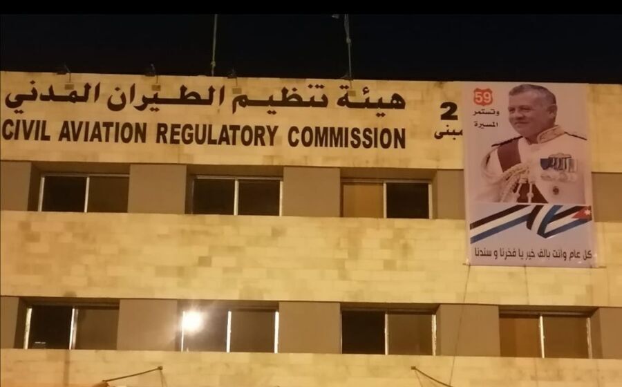 الطيران المدني تدعو هؤلاء للتعيين (أسماء)