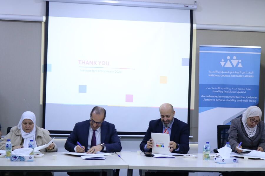 اتفاقية تتعلق بجودة الخدمات المقدمة لحالات