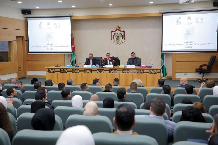 إشهار التحالف البرلماني من أجل الشباب