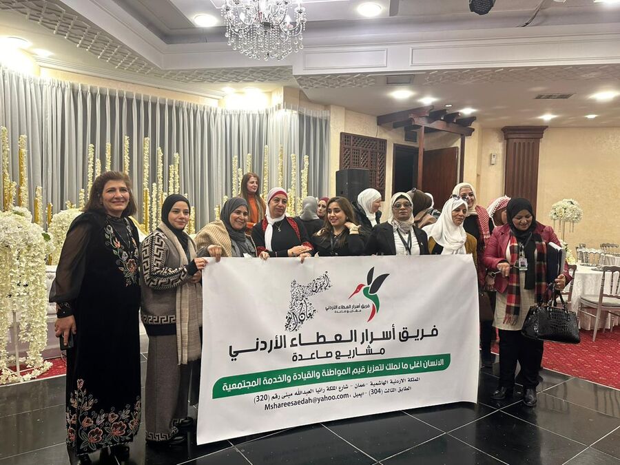 اطلاق برنامج فريق اسرار العطاء الاردني