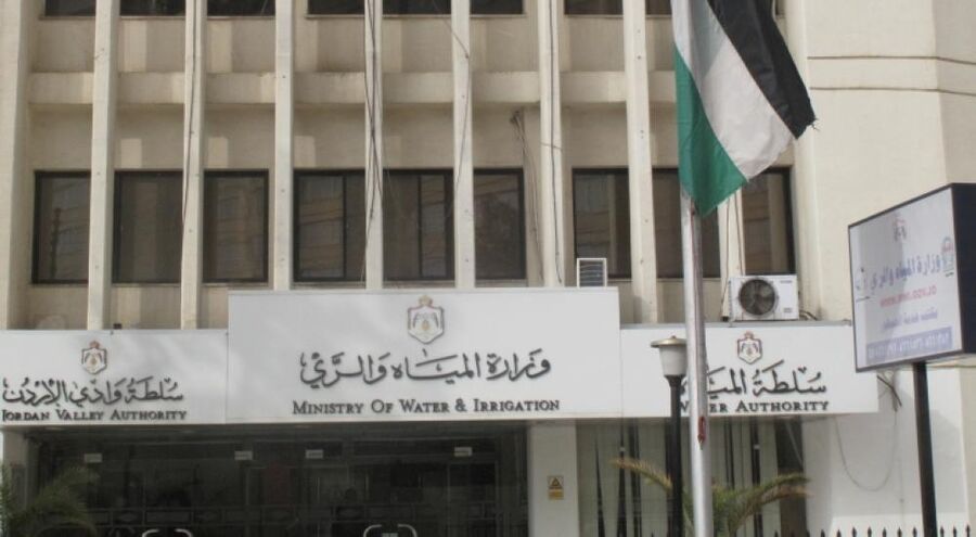 لمقابلات توظيفية في سلطة المياه (أسماء)