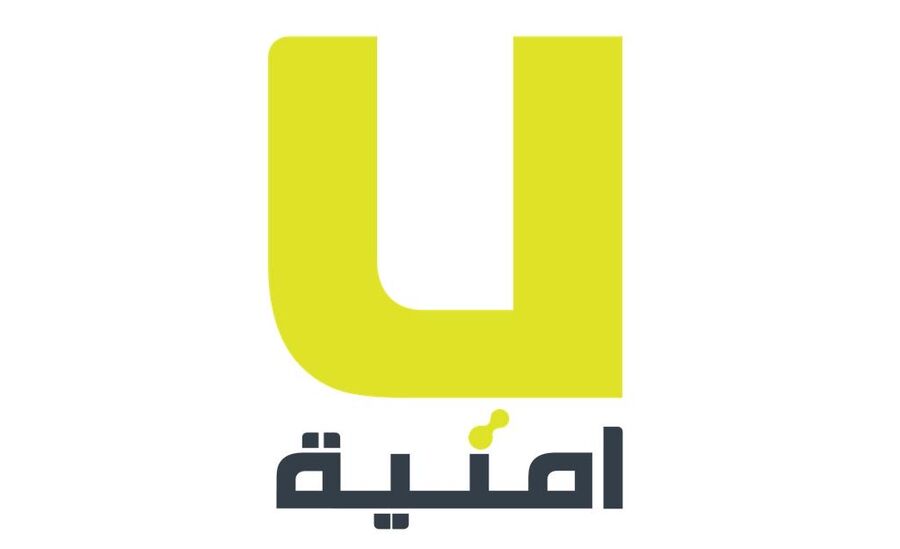 لأول مرة في الأردن.. أمنية تطلق