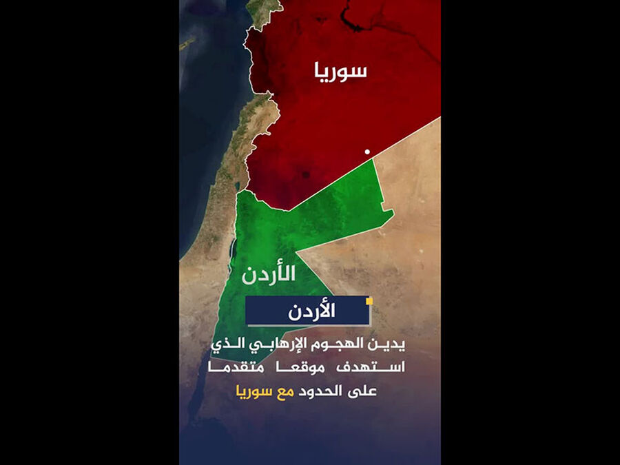 فيديو يظهر مكان الهجوم الذي استهدف